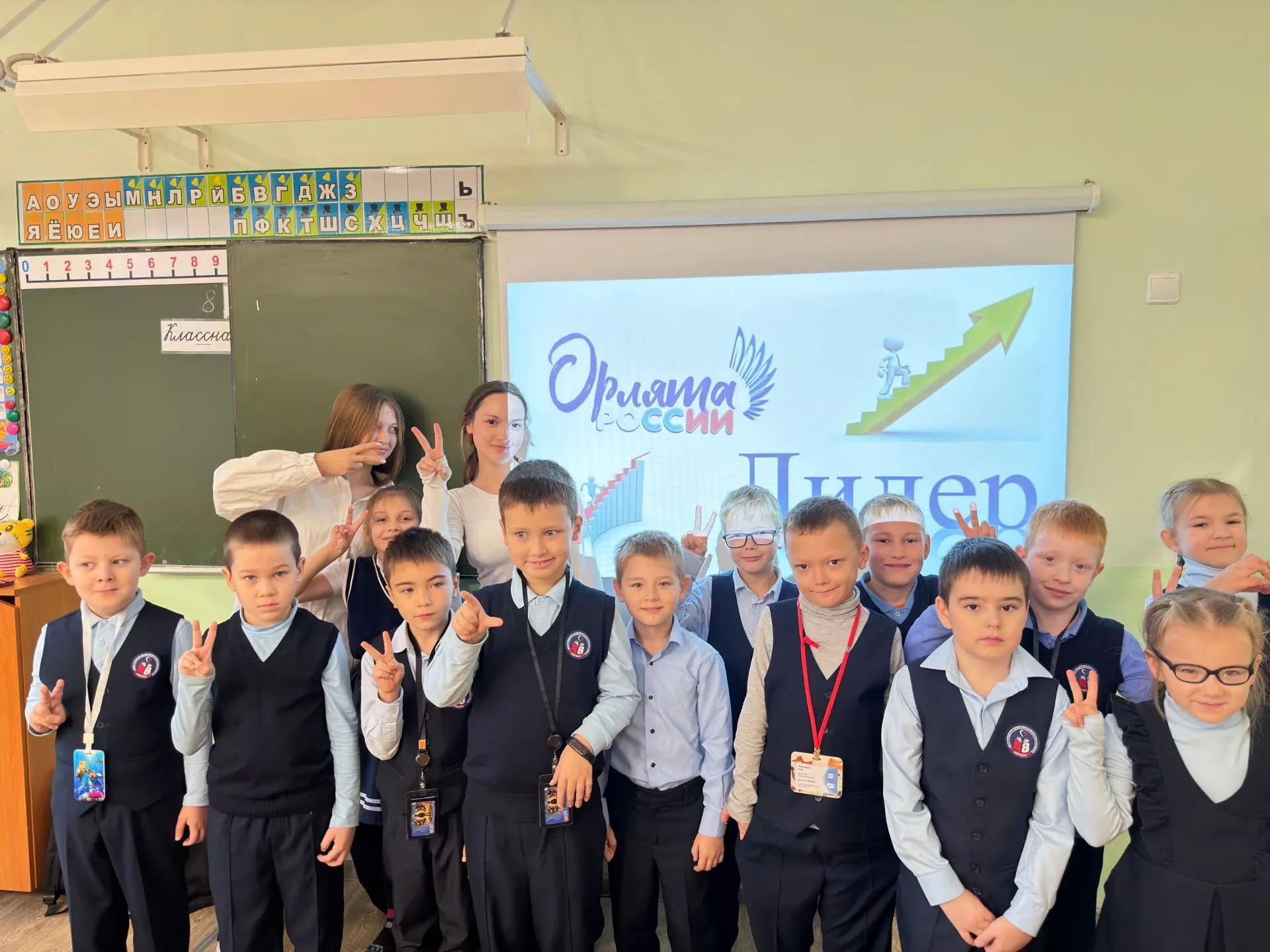 🦅 «Орлята России» — знакомство с Наставниками!