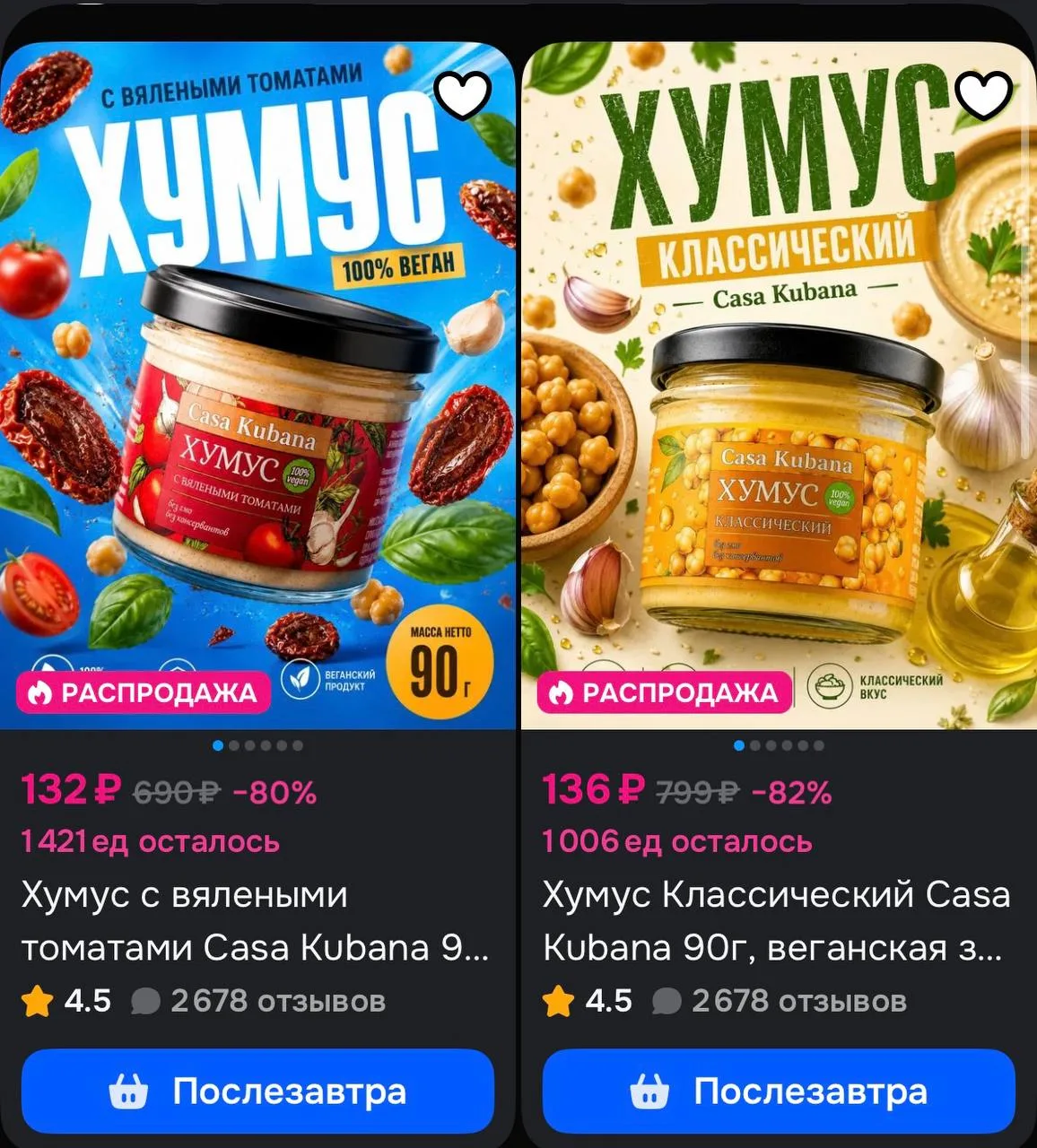 https://ozon.ru/s/drugoy-produkt-1344438