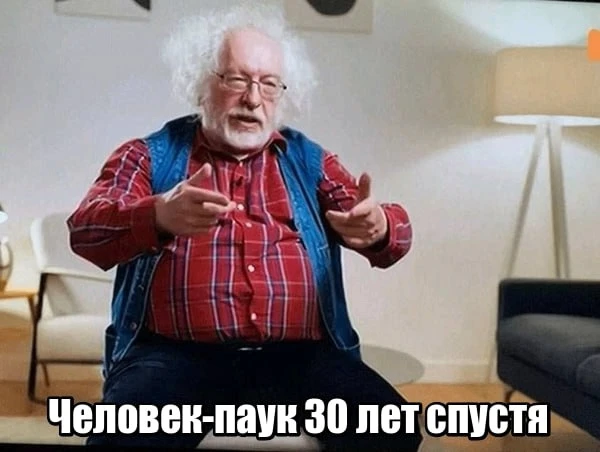 Время никого не щадит