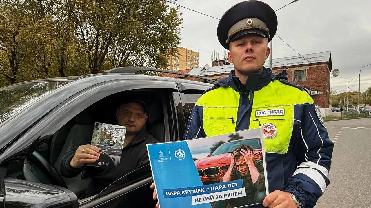 Сотрудники отдела Госавтоинспекции УМВД России по Орехово-Зуевскому городскому округу п...