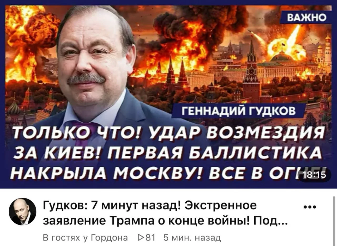 Только что! Стакан возмездия за упокой Бандеры! Геннадия* накрыло! Всё в г**вне!