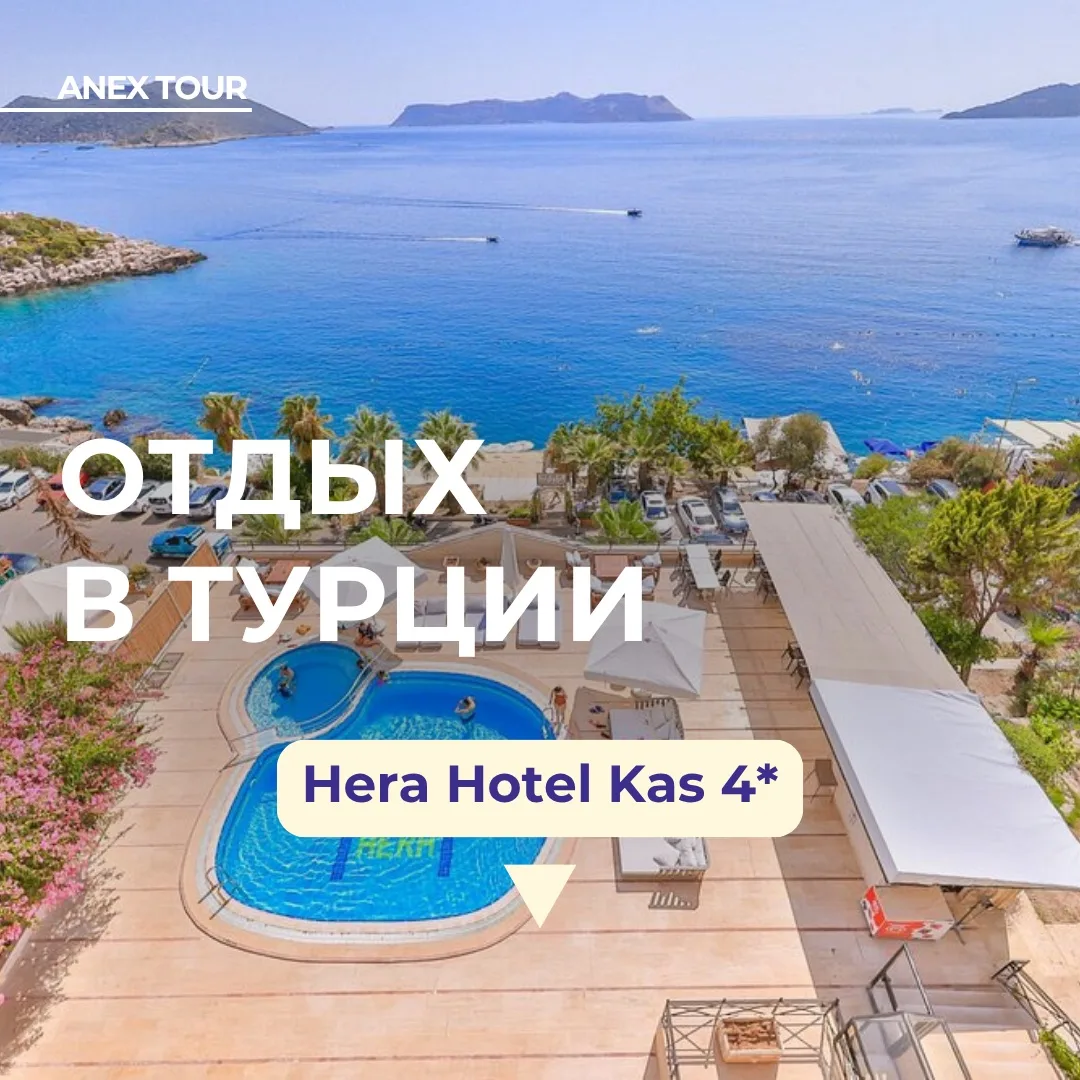 🏞️Аутентичная красивая Турция!