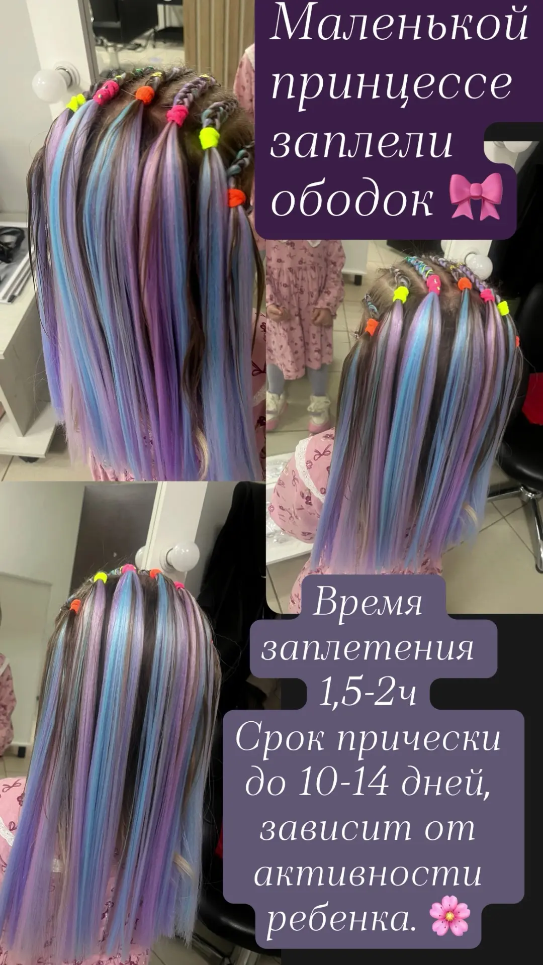 🎀