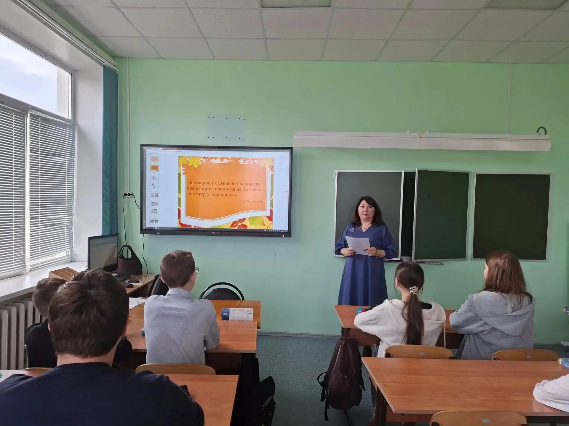В преддверии Дня отца в классах проходят тематические классные часы. ♥️