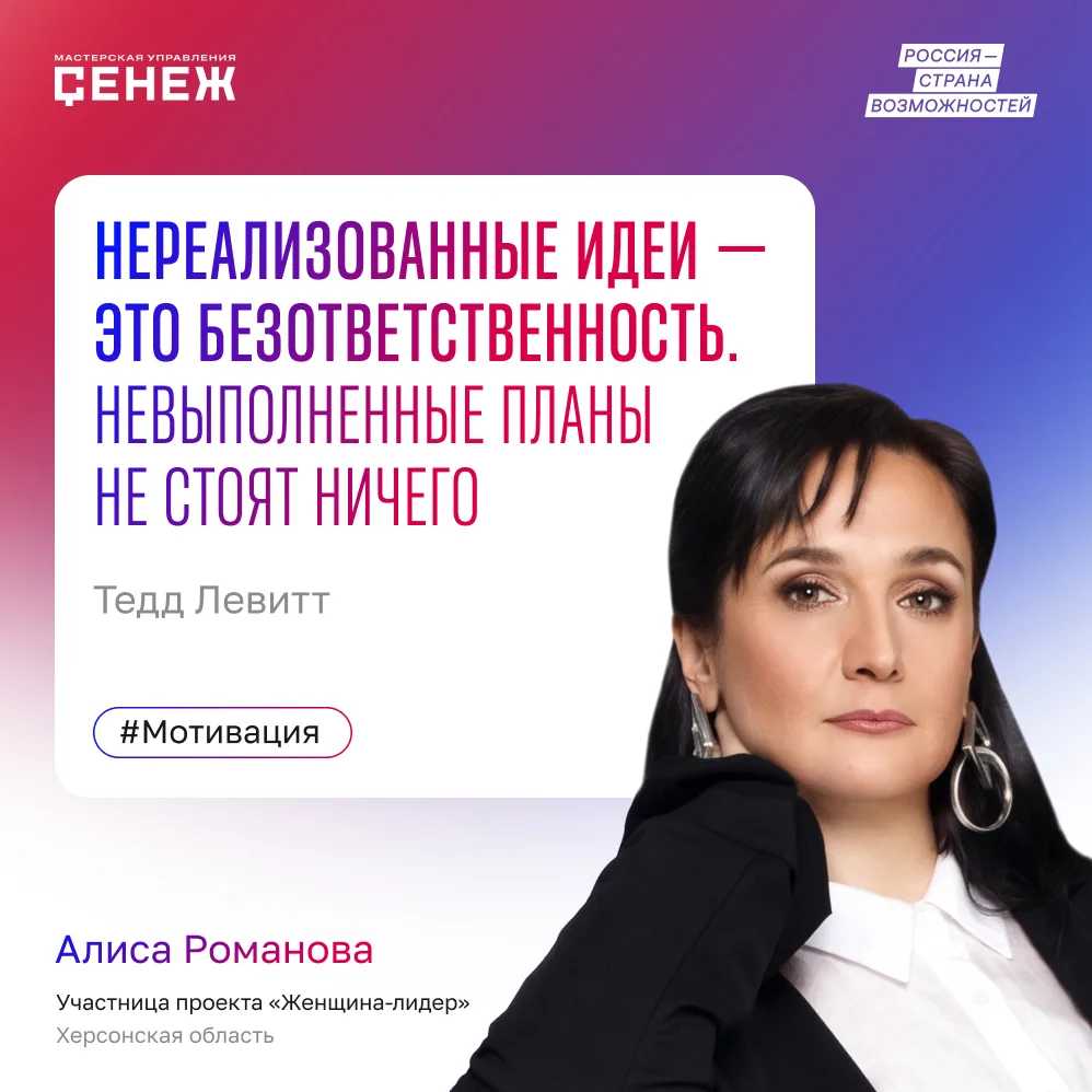 Продолжаем рубрику #Мотивациянедели