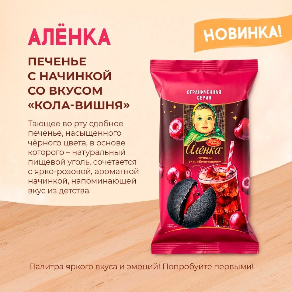 Это дроп новинки😍