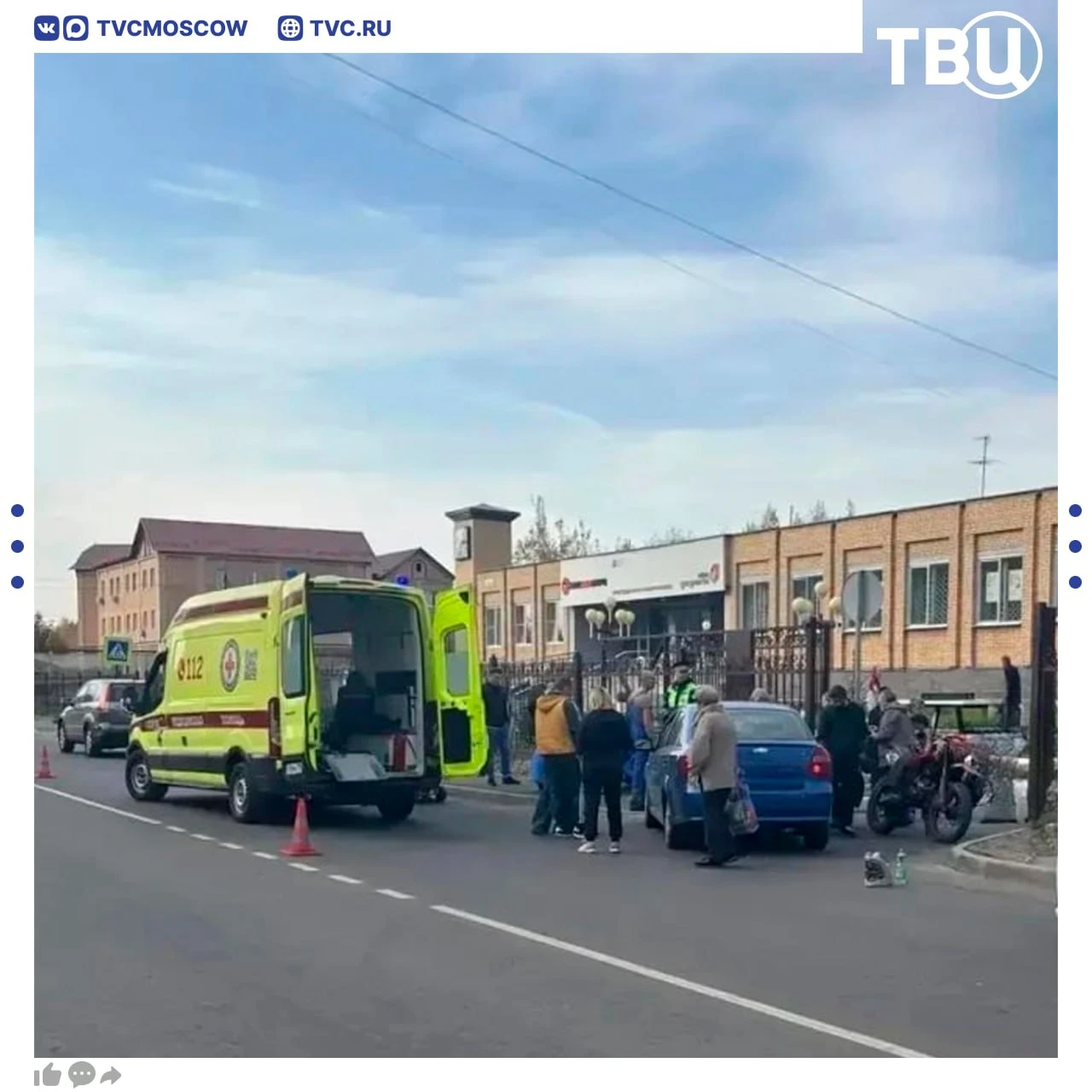 Машина и мотоцикл столкнулись в Шатуре