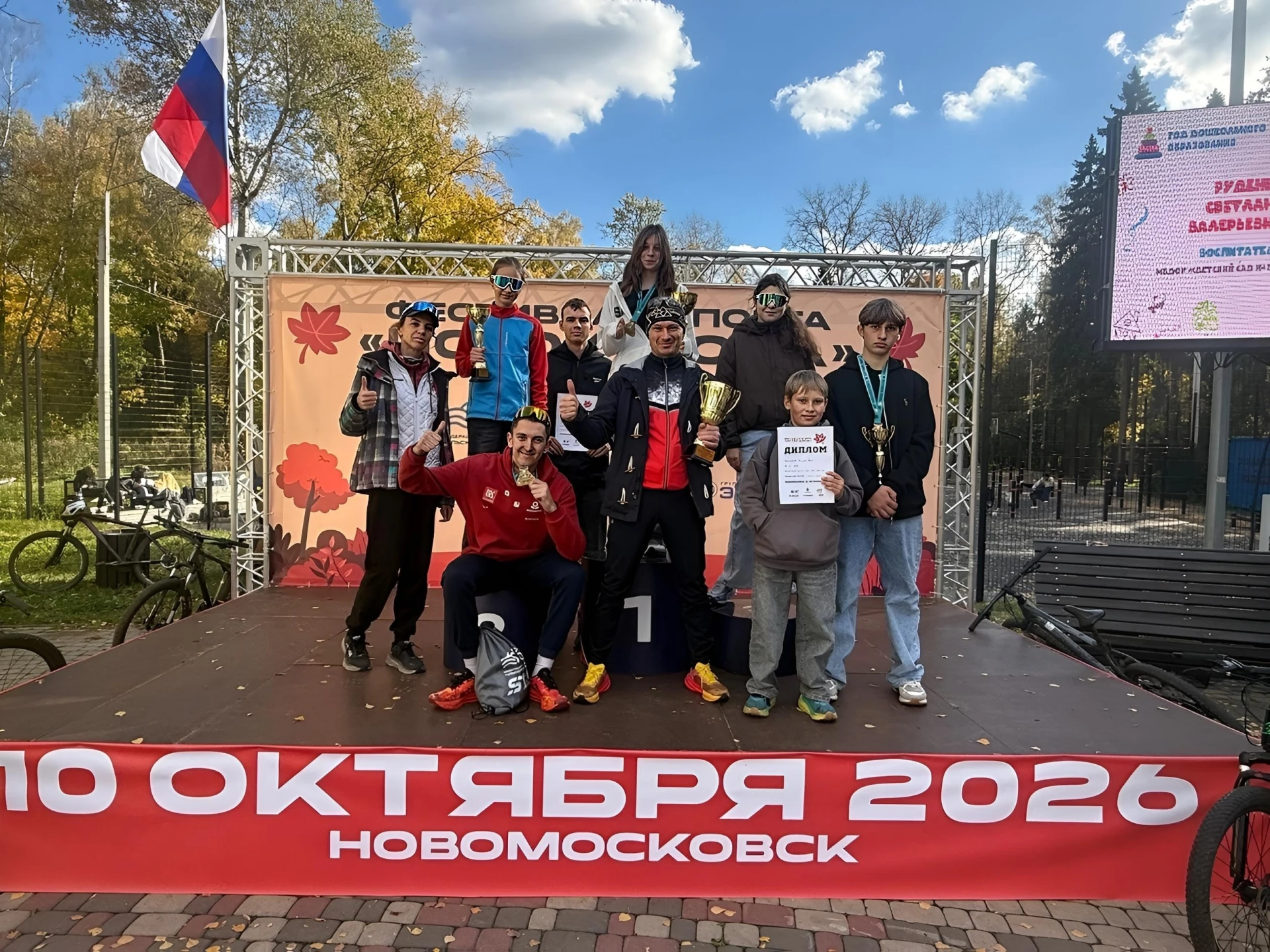🚴‍♂В Новомосковске прошли соревнования по дуатлону: велосипед и кросс.