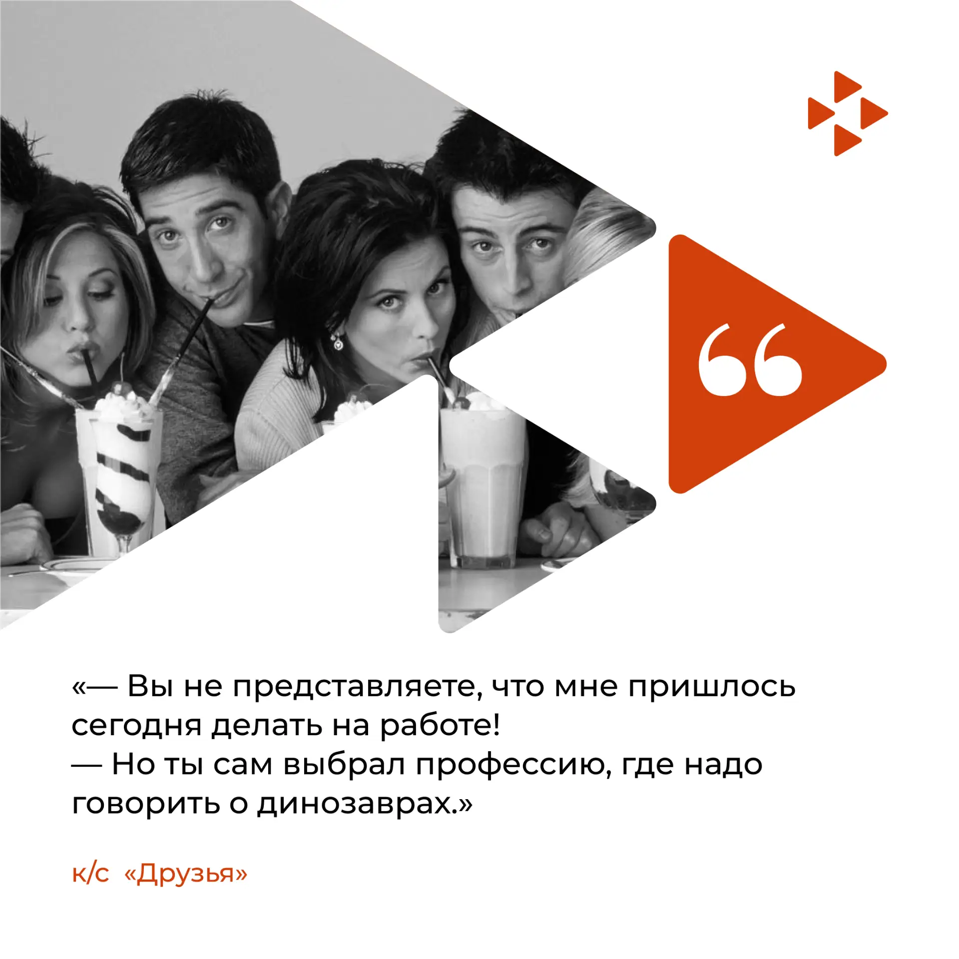 😉Понедельник - день сильных цитат!
