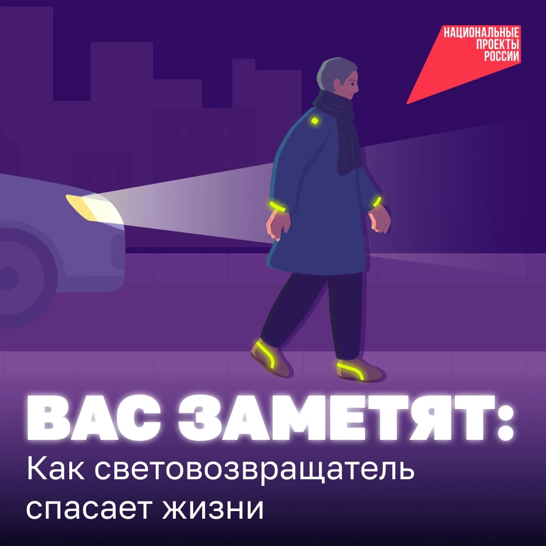Эта деталь помогает сохранить жизнь