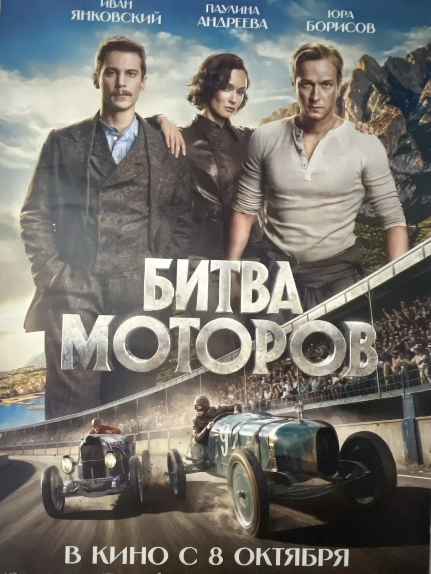 🎬 ПРЕМЬЕРА!