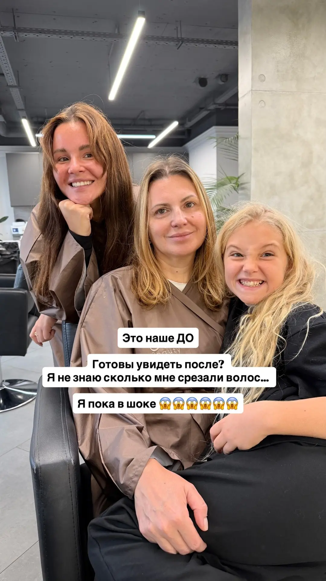 У на с сегодня день красоты, результат ниже👇🏻
