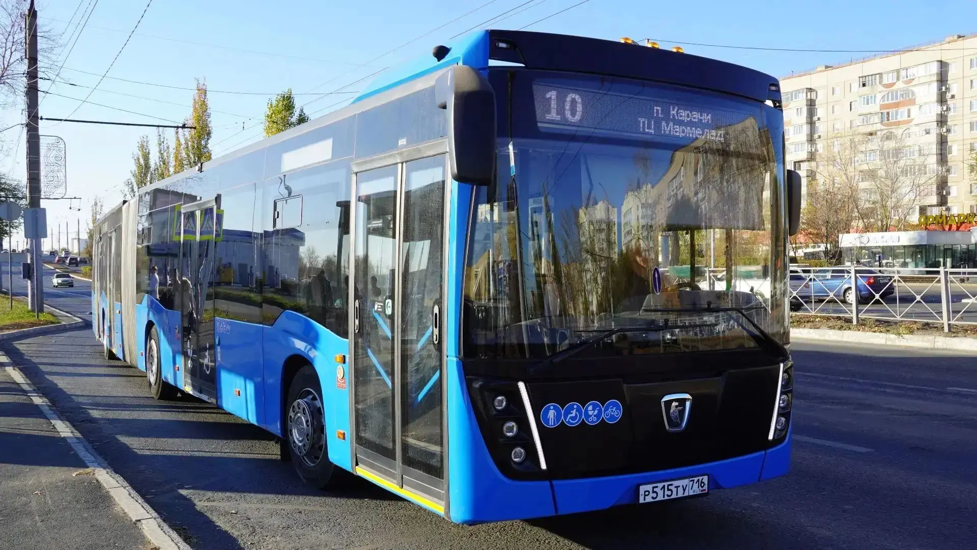 🚍Оренбург тестирует "гармошку" КАМАЗ-6299