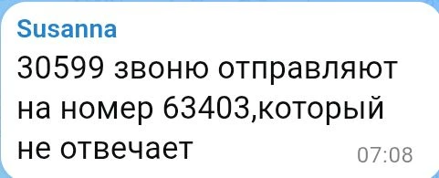 Из комментариев: