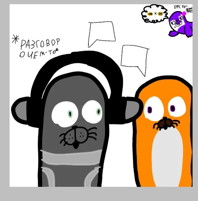 066 просто шипер