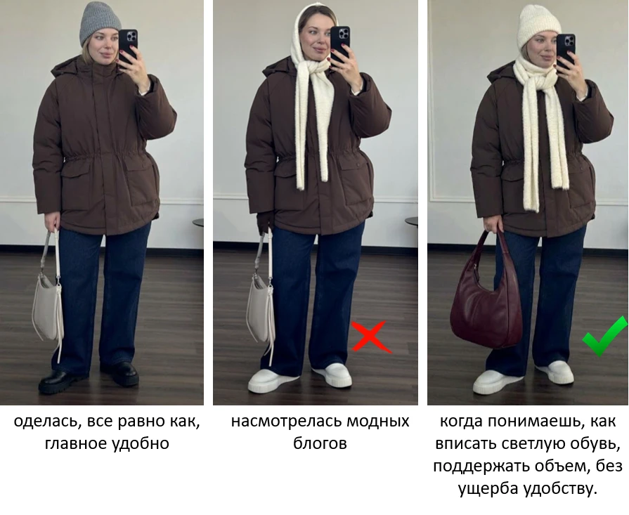 Вот и получается, что влюбились в тренд, а на деле получили светлые ноги с темным верхо...