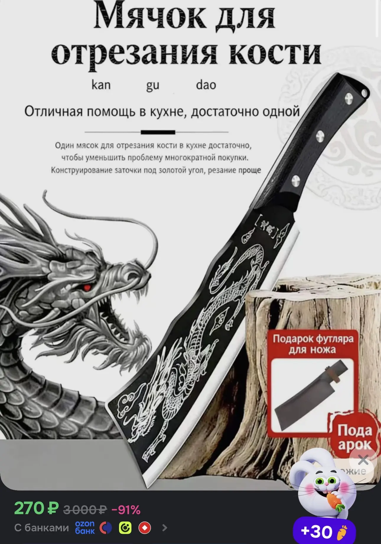 MORENOS Кухонный нож для мяса 1 шт лезвие 18.5 см нержавеющая сталь