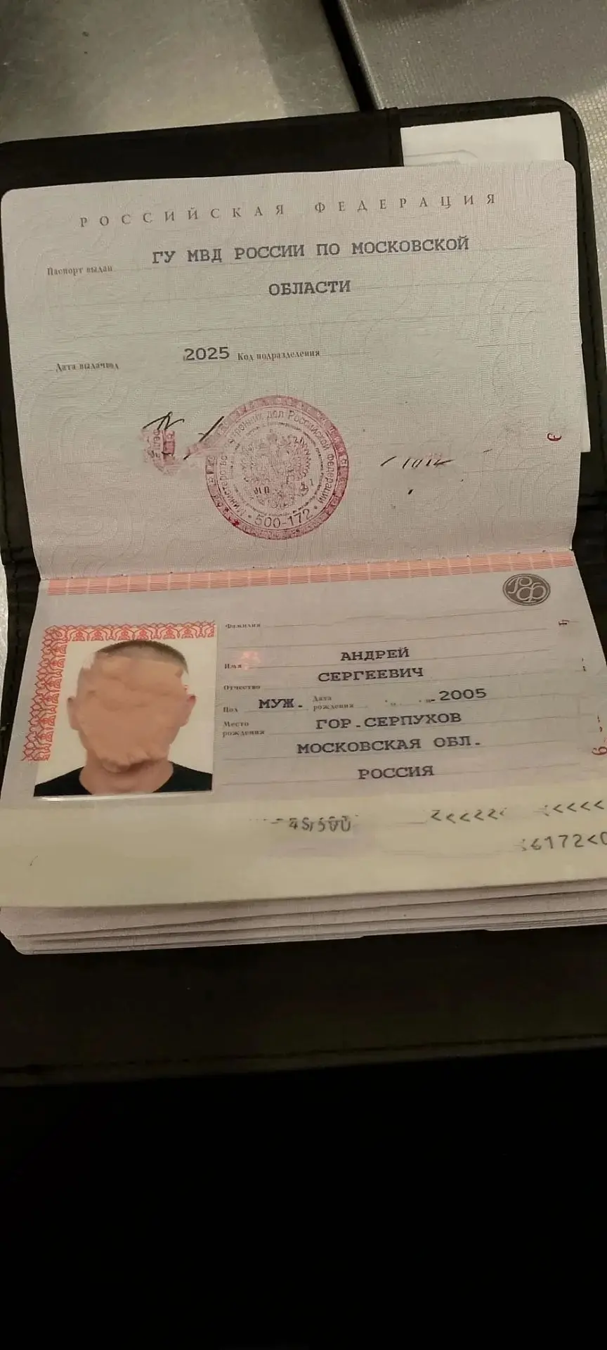 От подписчика: