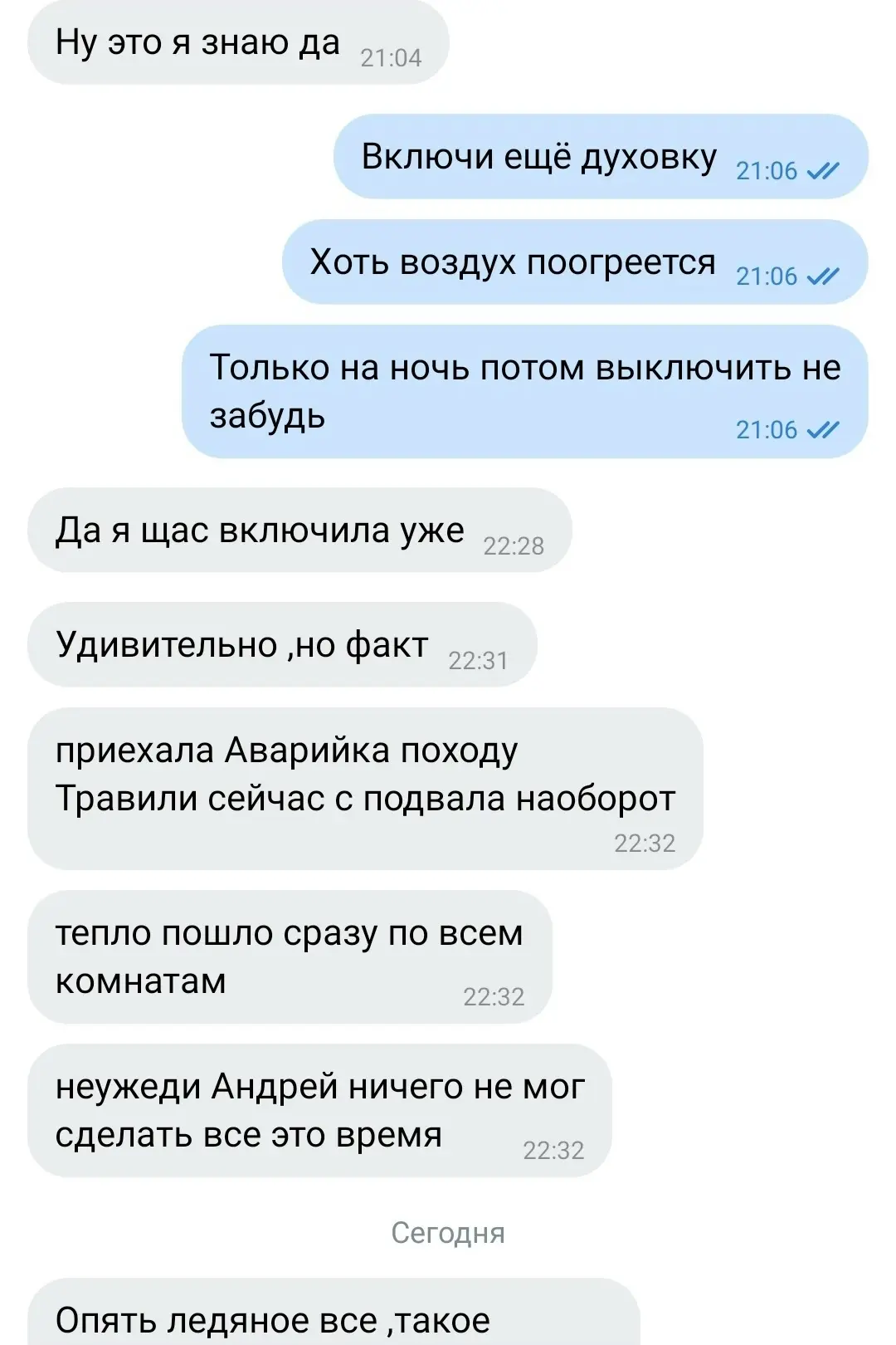 Здравствуйте, опубликуйте, пожалуйста.