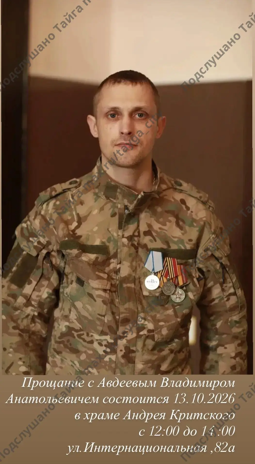 (без текста)