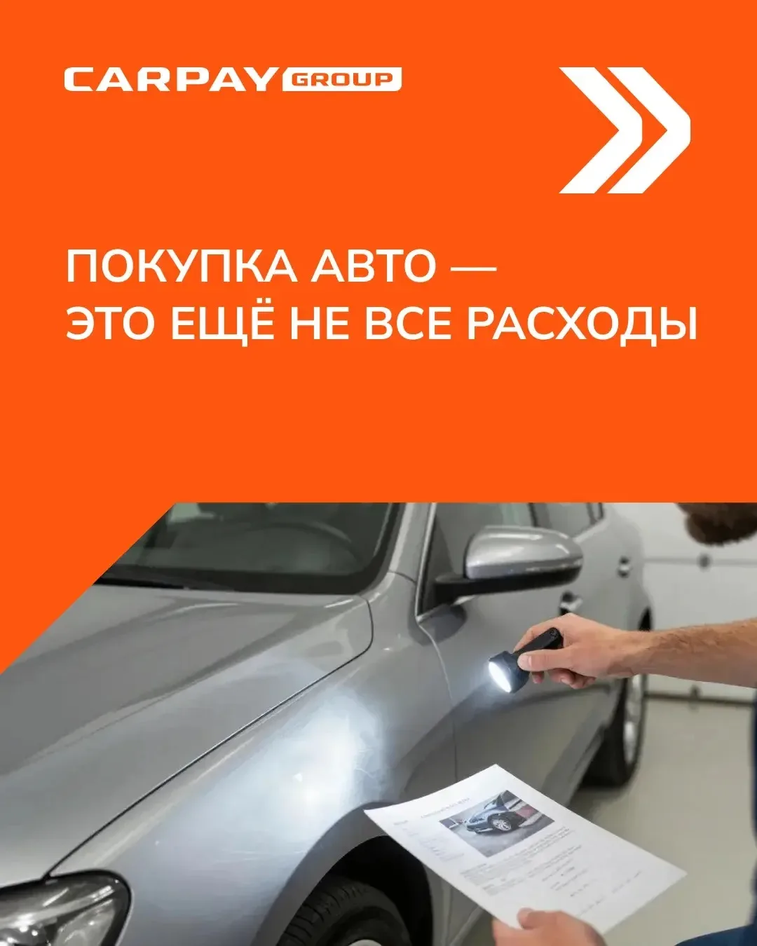 🔍 МОЖНО ЛИ ЗАРАНЕЕ ОПРЕДЕЛИТЬ, КАКИЕ ВЛОЖЕНИЯ ПОТРЕБУЮТСЯ АВТОМОБИЛЮ ПОСЛЕ ПРИЕЗДА В Р...