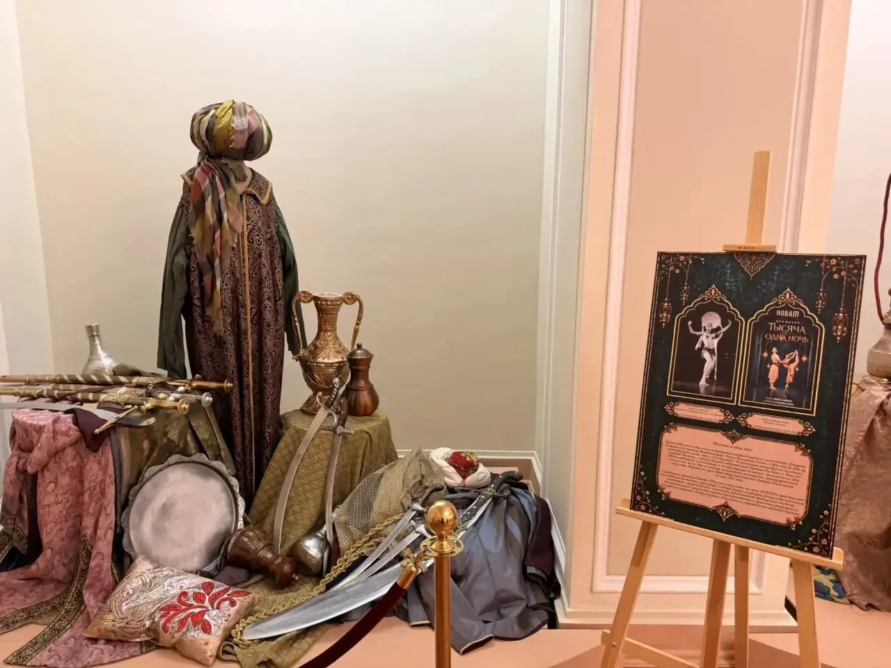 🎭 Экскурсия за кулисы оперного театра