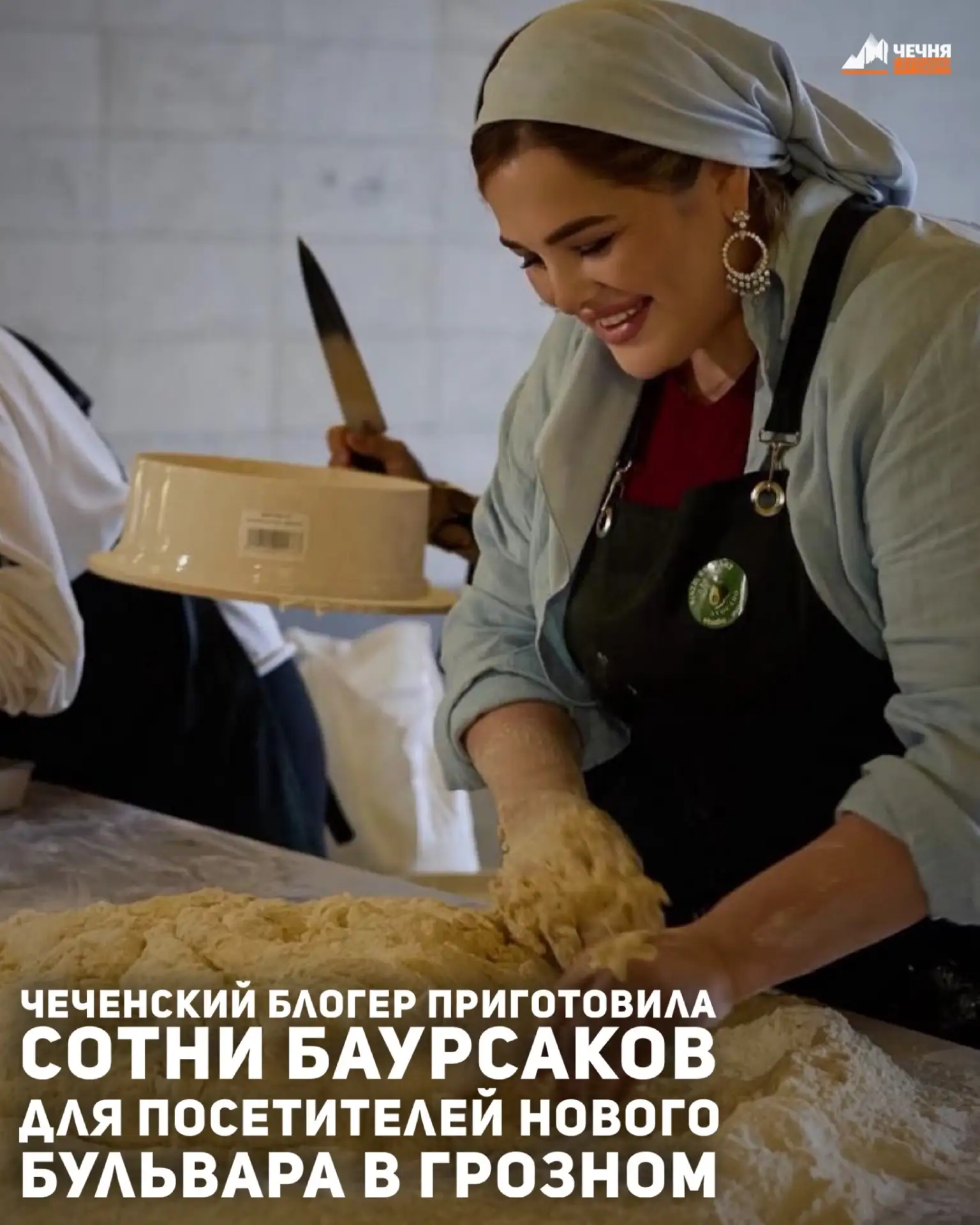На открытии бульвара в Грозном раздали 300–400 баурсаков