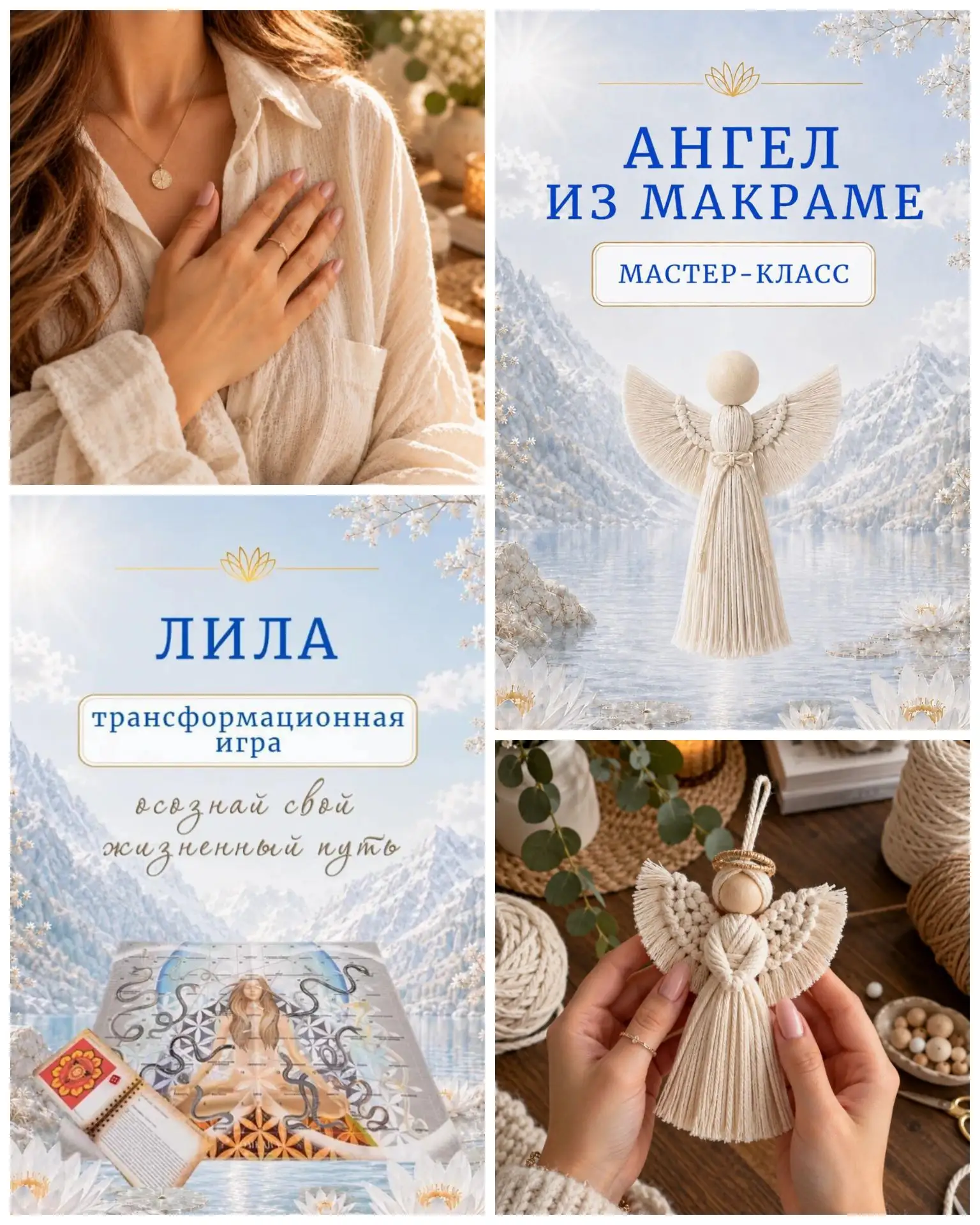 🍂 Осень — время, когда особенно важно замедлиться и найти свои личные точки опоры. В э...