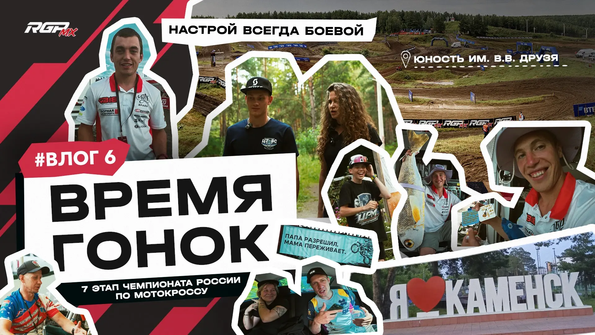 🍿 ВЛОГ | КАМЕНСК-УРАЛЬСКИЙ