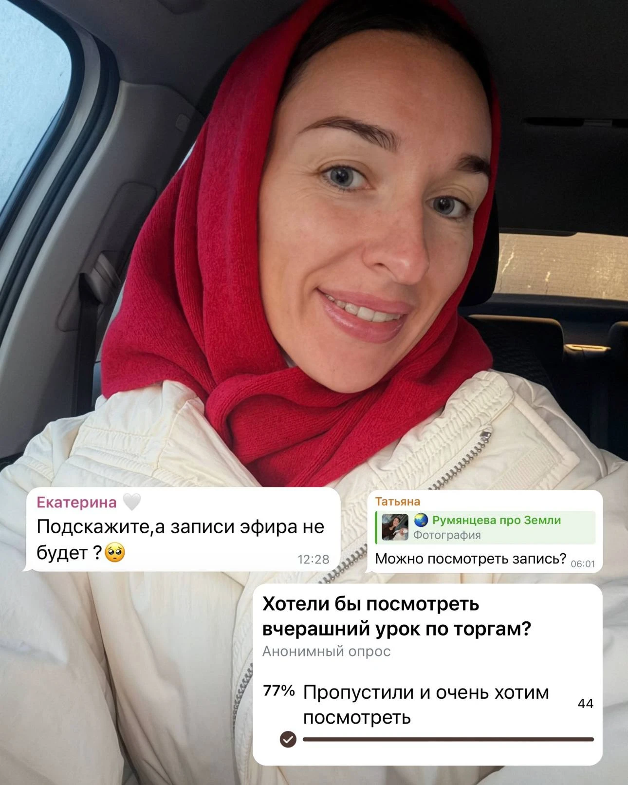 Не пишите этой женщине, она вам последний хлеб отдаст 😂