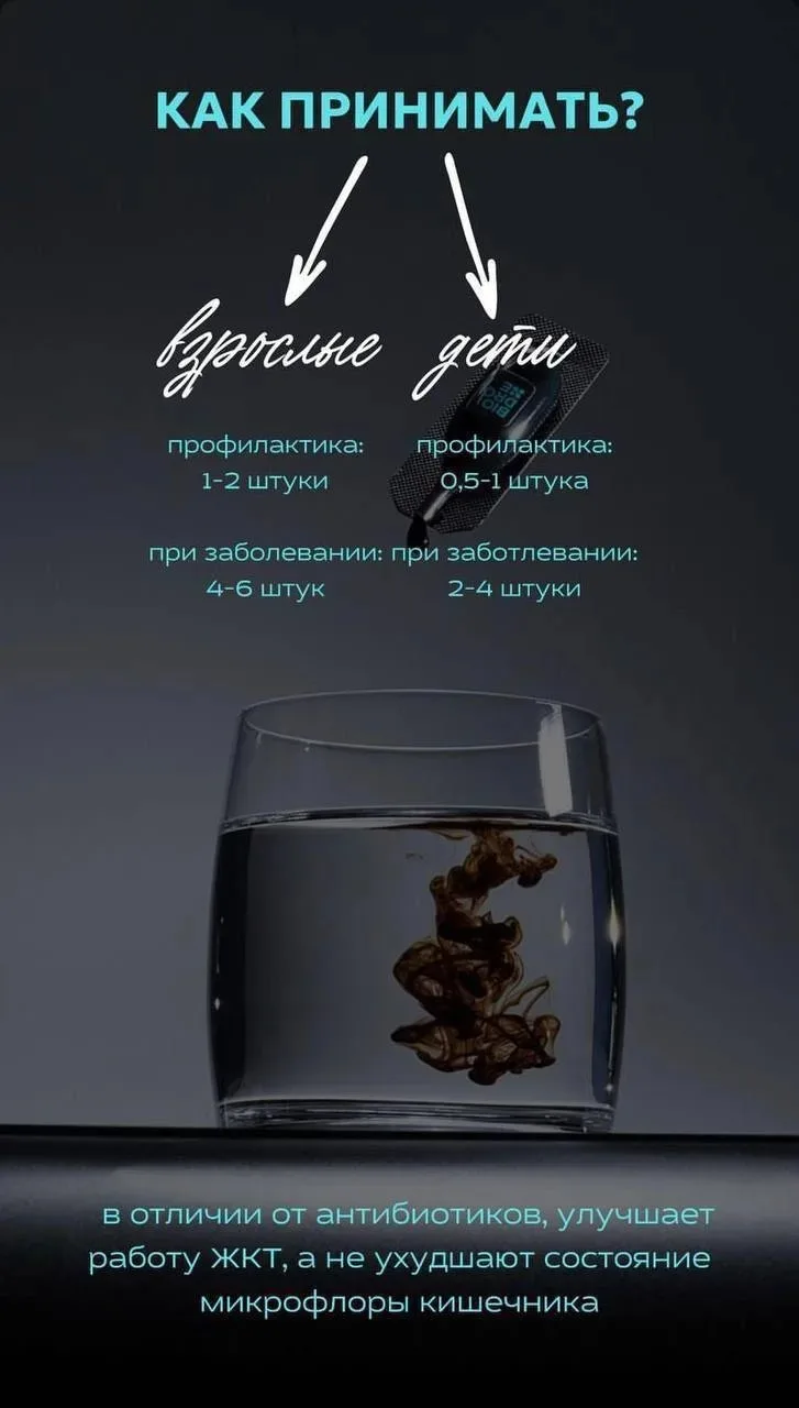 Заказать можно в любое время!
