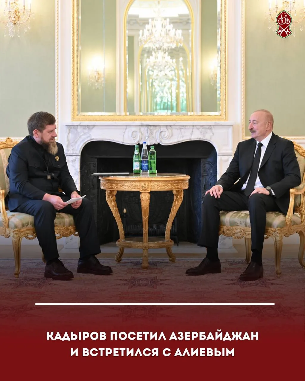 Рамзан-Хаджи Кадыров встретился в Баку с Президентом Азербайджана Ильхамом Алиевым