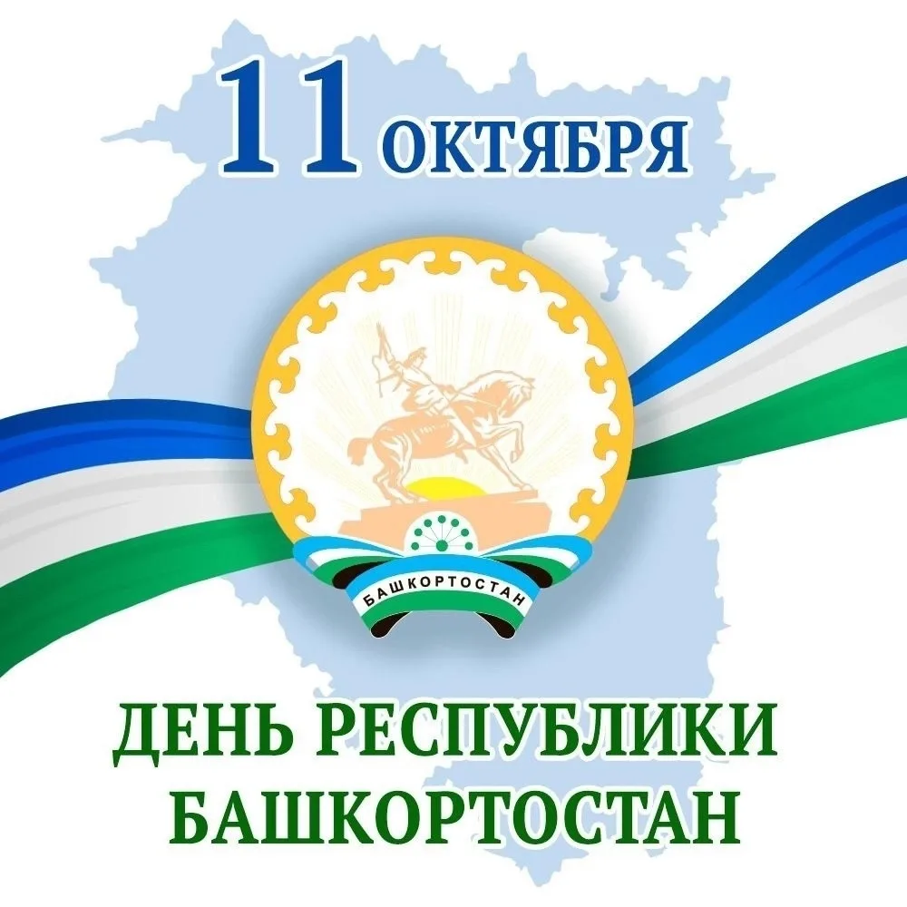 🍁 Уважаемые родители!