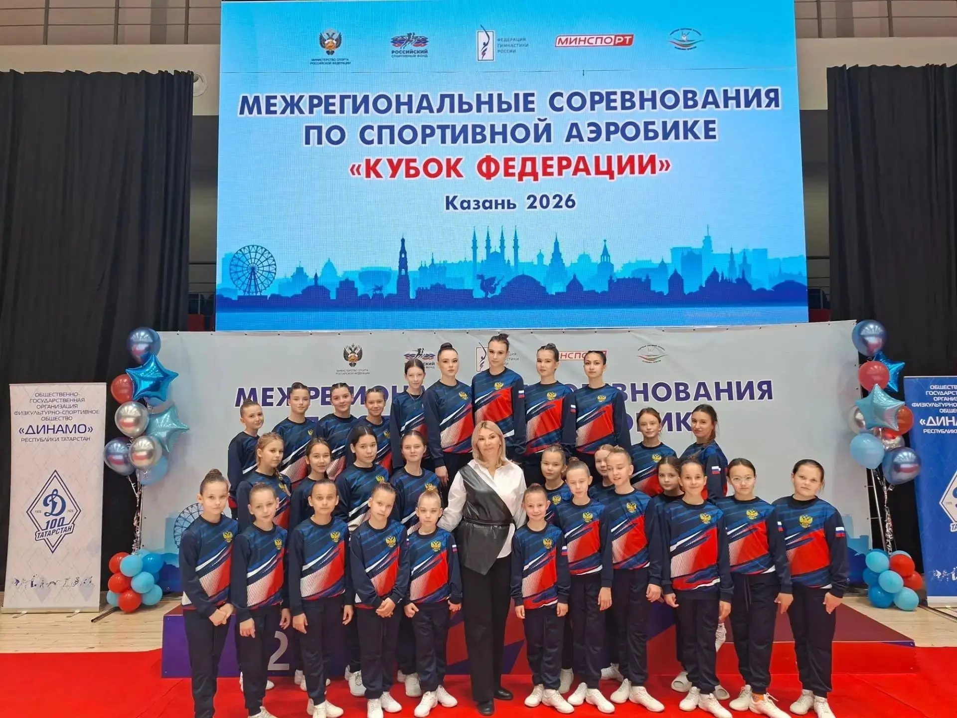 В Казани состоялись Межрегиональные соревнования по спортивной аэробике «Кубок Федераци...