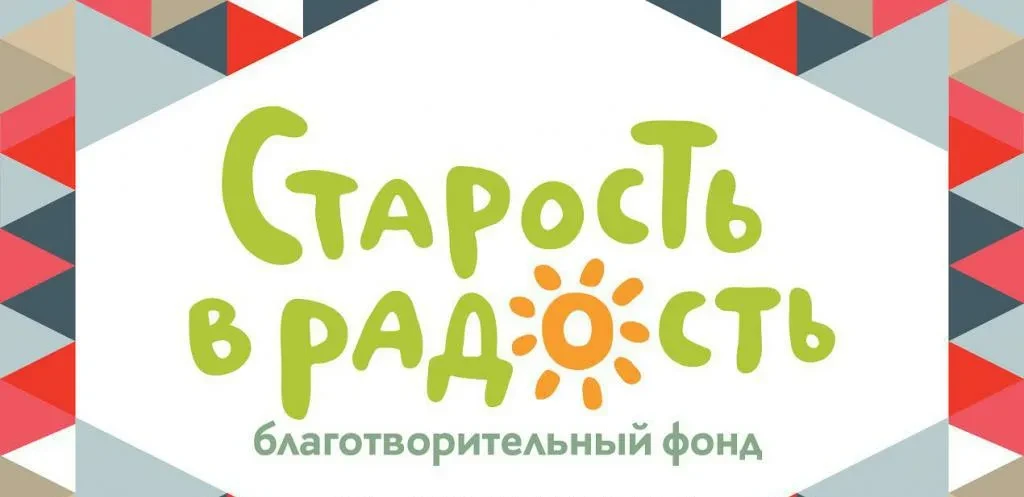 🫡 «Маршрут заботы»: поддержка там, где она особенно нужна