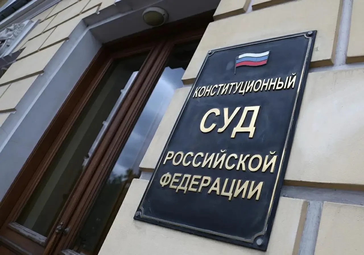 КС РФ защитил право на договорное пособие при увольнении