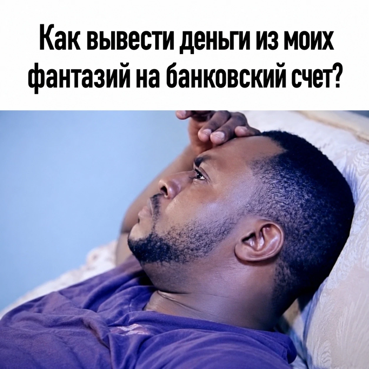 Кофе с корицей должен помочь. Точно говорю 😎