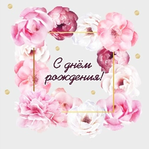 🎉 Поздравляем с днём рождения Михайлову Татьяну Юрьевну — врача‑аллерголога‑иммунолога...