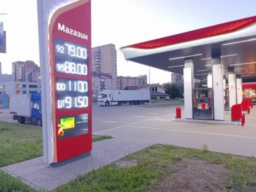 ⛽ Цены на топливо в Воронежской области зa неделю (9–12 октября)