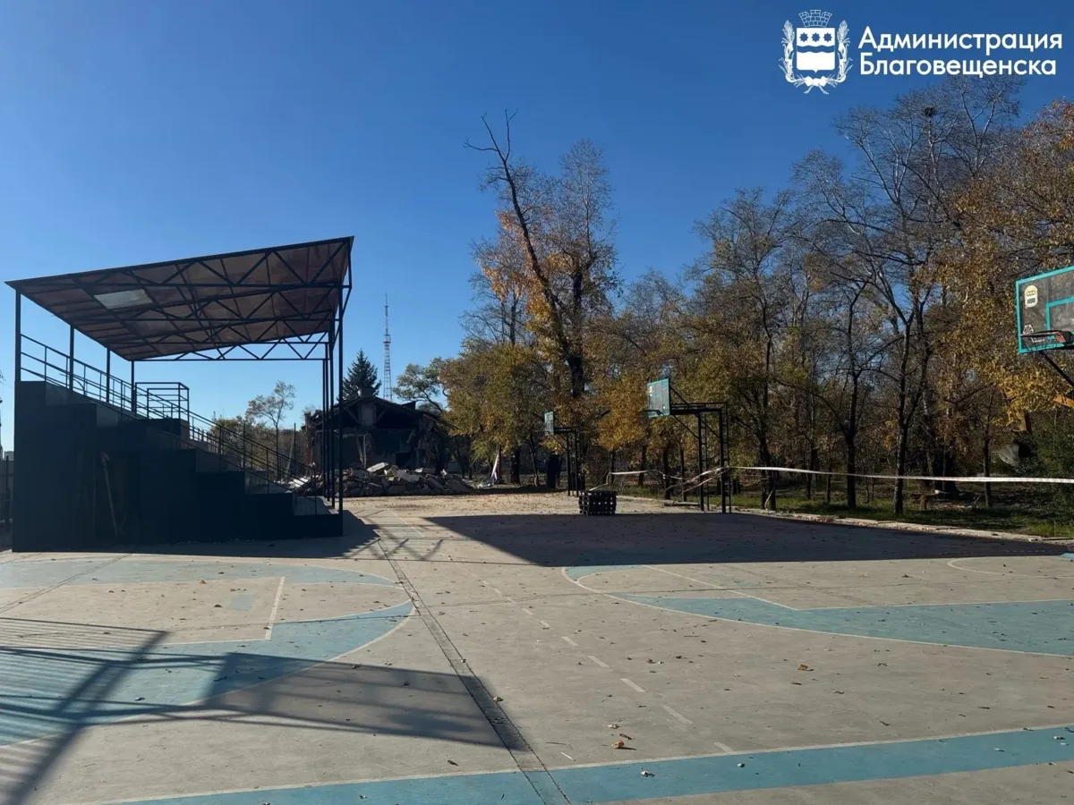 🏀 В Благовещенске демонтируют популярные спортивные площадки на набережной