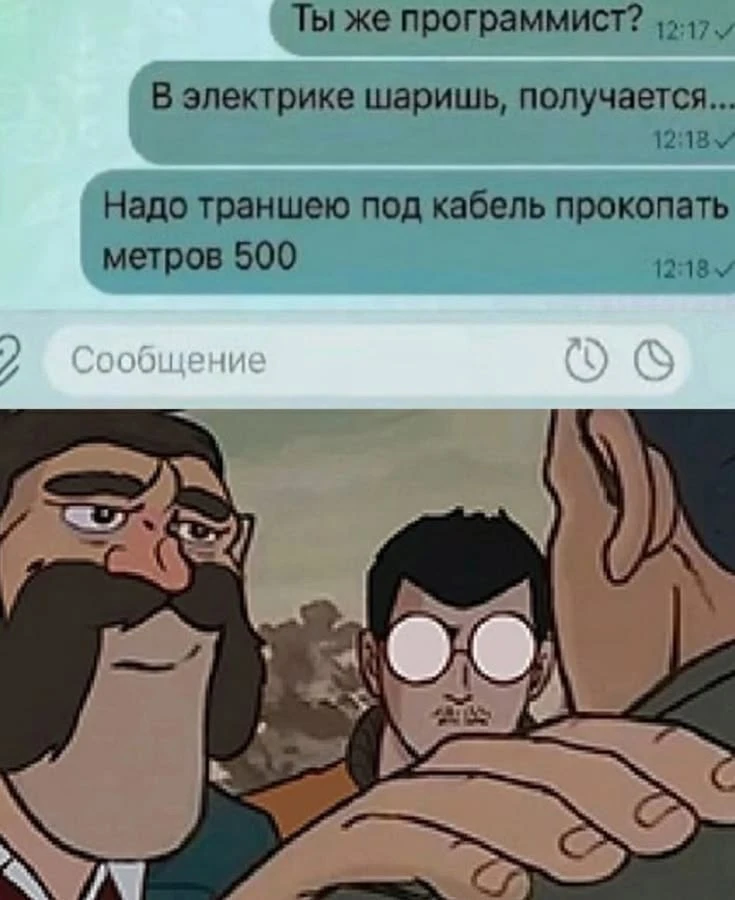 Не дай бог кому то такое начальство😄
