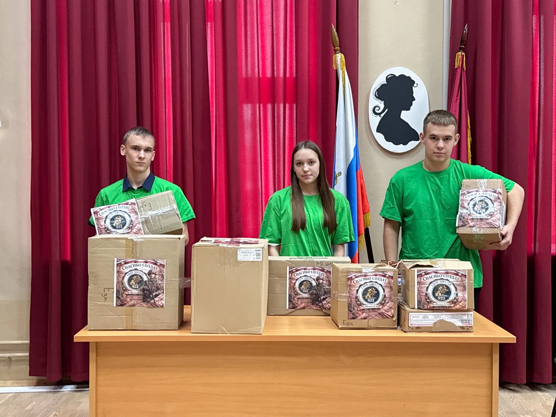 КОРОБКА ДОБРА: ПЕРЕДАЁМ ТЕПЛО НАШИМ ЗАЩИТНИКАМ! 📦
