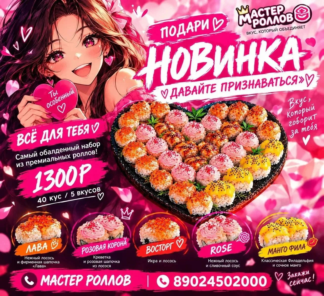 Давайте восклицать, друг другом восхищаться,