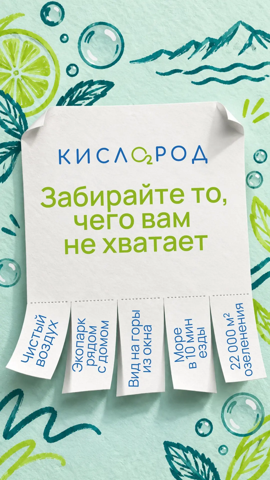Отрываем с руками! Лот дня в ЖК «Кислород» 📆