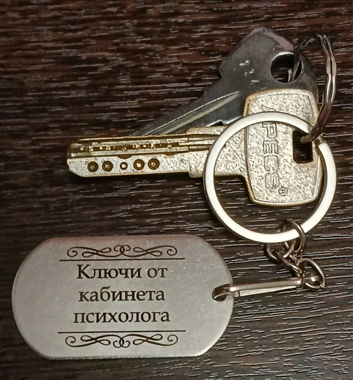 РУБРИКА_В КАБИНЕТЕ ПСИХОЛОГА_