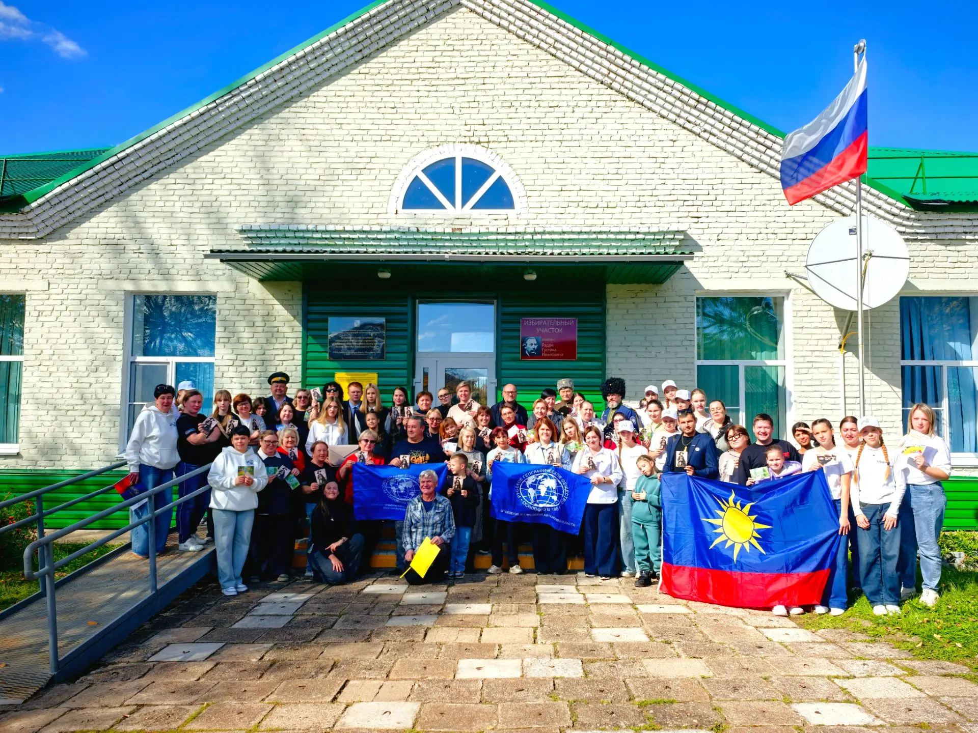 🌍 Члены РГО приняли участие в V Малых Раддевских чтениях, посвящённых 195-летию со дня...