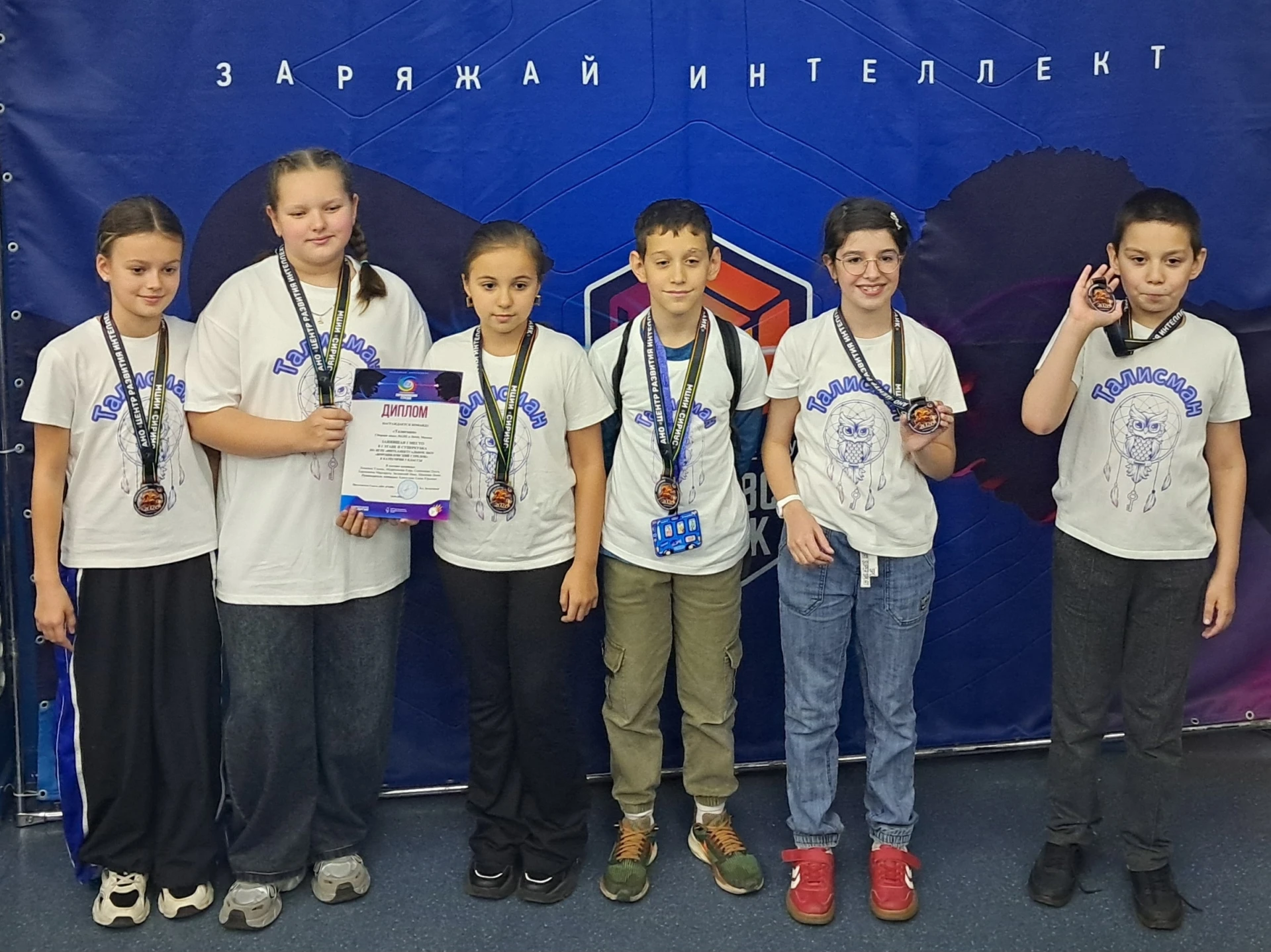 "Талисман" штурмует интеллектуальный олимп🏆