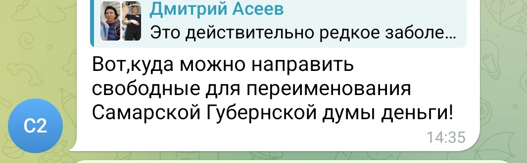 Друзья, подписчики предлагают интересную инициативу.
