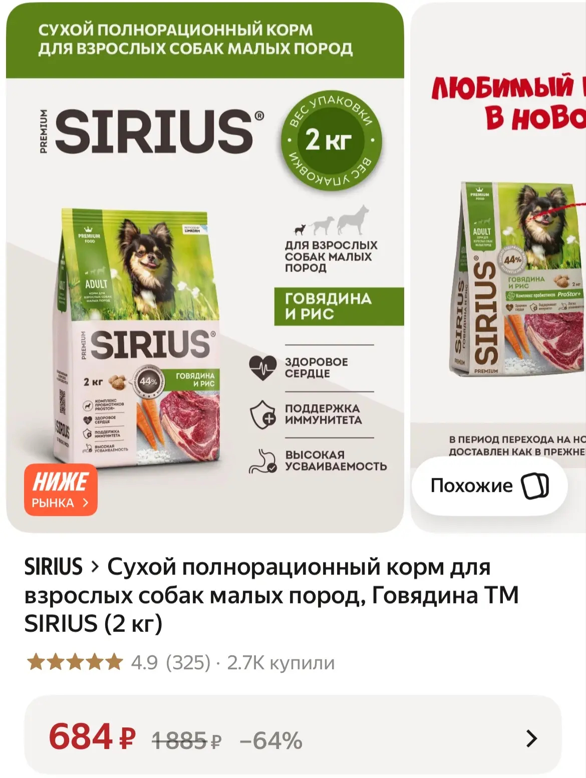 https://market.yandex.ru/cc/BHQv54