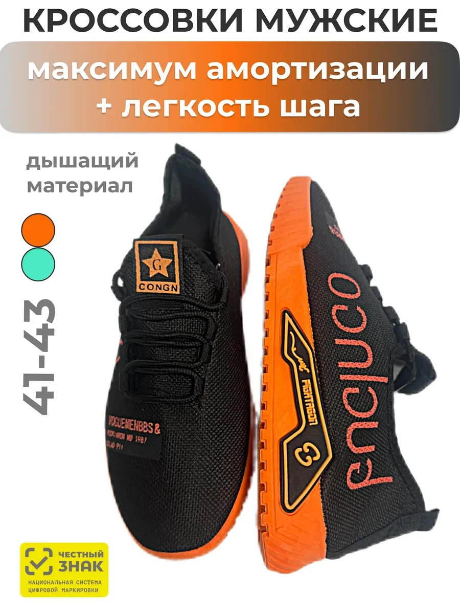 ⚡️ 65,8%   | Кроссовки для зала изики в школу